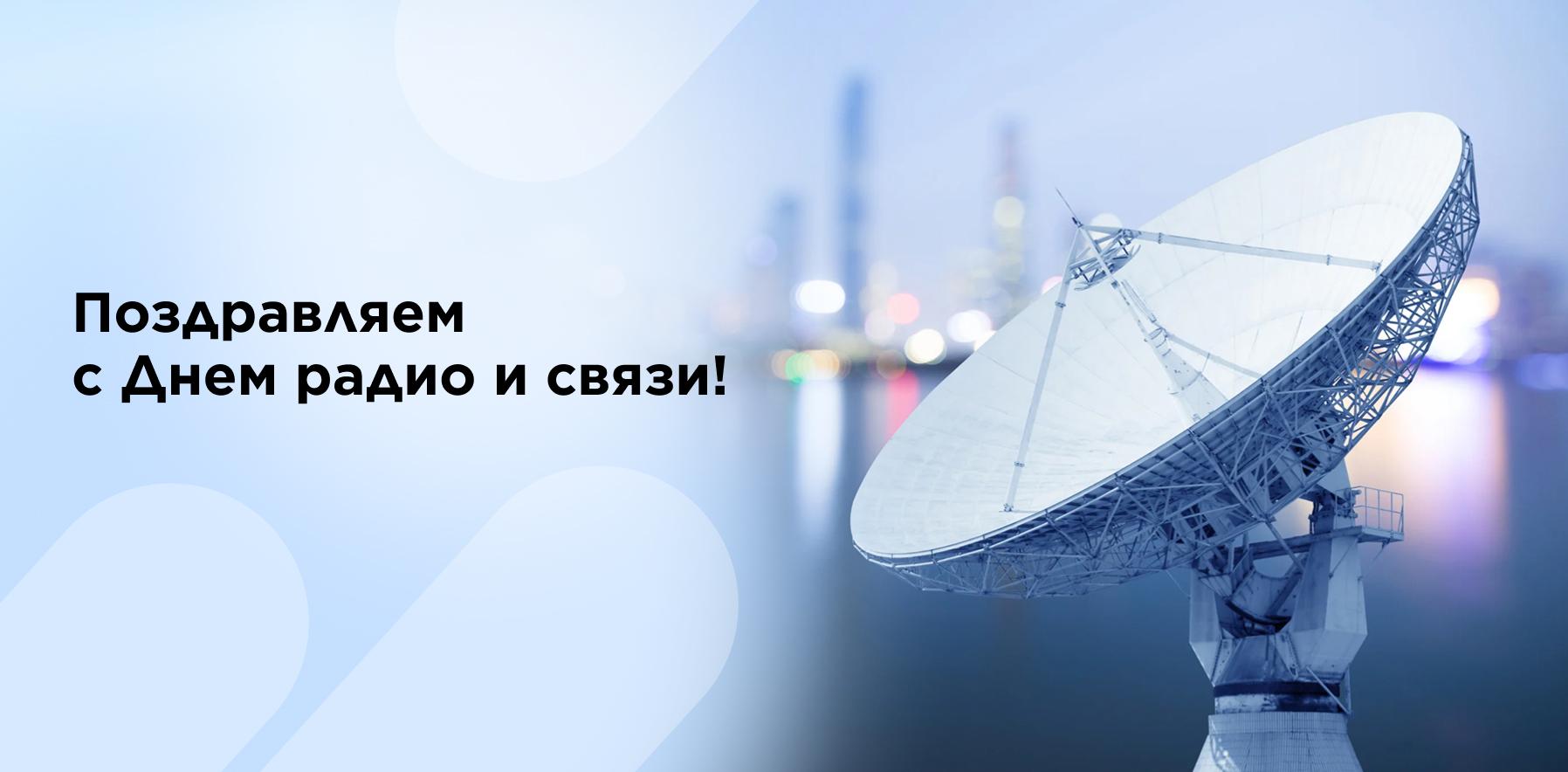 EltexSL